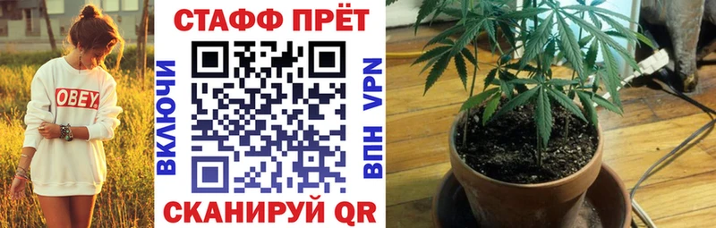Цена Минусинск ГАШИШ А ПВП Меф мяу мяу