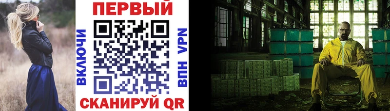 АМФ VHQ Минусинск
