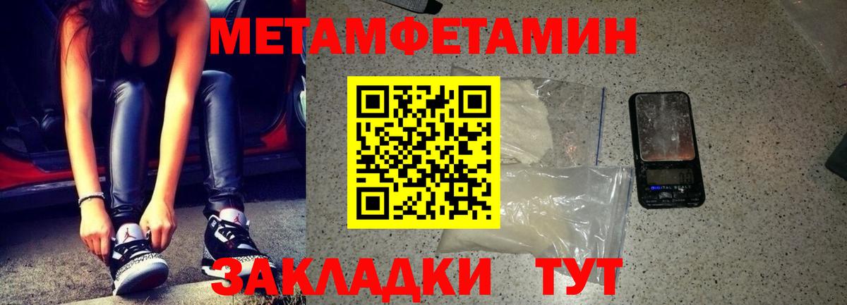  КОКАИН Минусинск