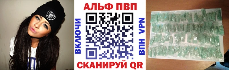 APVP мука  купить наркотики сайты  Минусинск 