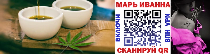 Еда ТГК конопля купить кракен маркетплейс Минусинск
