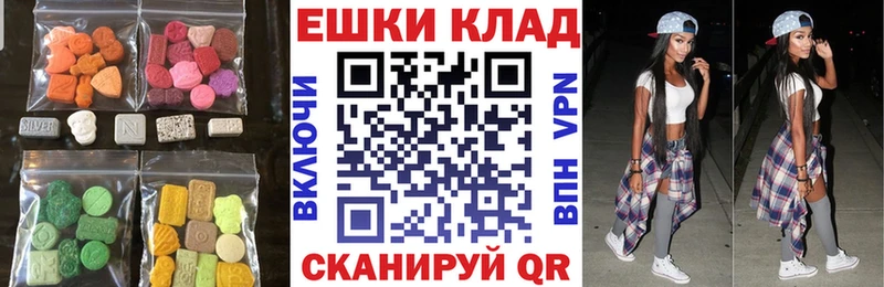 blacksprut зеркало  Минусинск  ЭКСТАЗИ ешки 