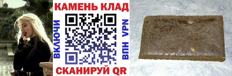 ГАШИШ хэш  mega как зайти  площадка какой сайт  Минусинск 