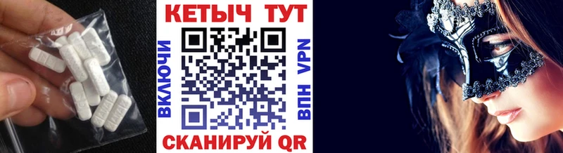 КЕТАМИН ketamine  darknet телеграм  Минусинск 