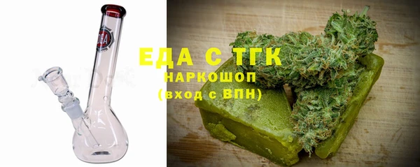 спайс Алексин