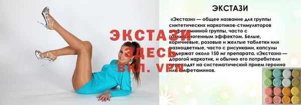 спайс Алексин