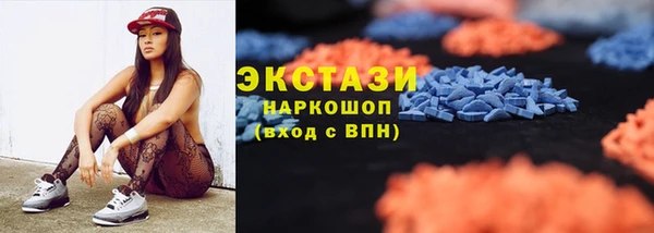 спайс Алексин