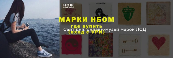 наркотики Алексеевка