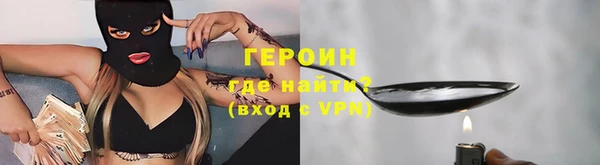 спайс Алексин