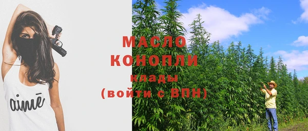 мет Пересвет