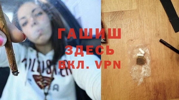 гашик Алзамай