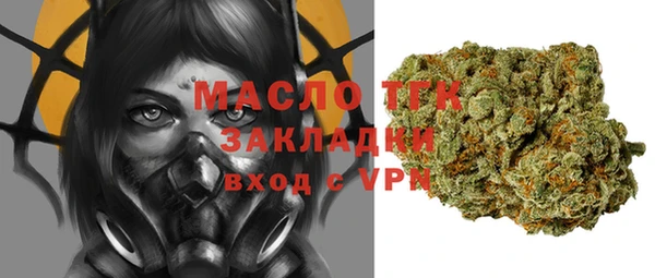 спайс Алексин