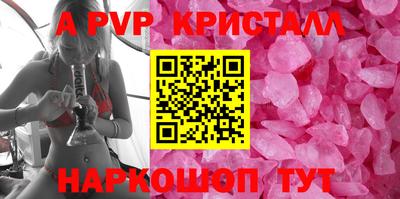 бутик Кандалакша