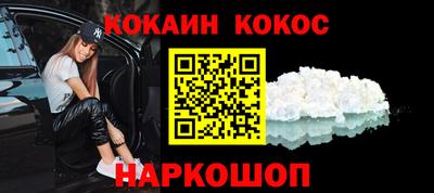 бутик Кандалакша