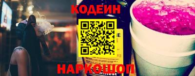 марки nbome Камышлов