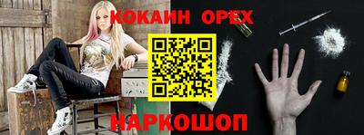 бутик Канаш
