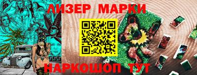 марки nbome Камышлов