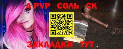 бутик Кандалакша