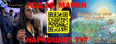 марки nbome Камышлов