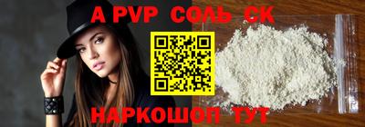 марки nbome Камышлов