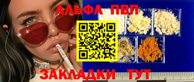 бутик Канаш