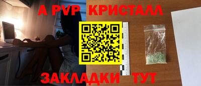 марки nbome Камышлов