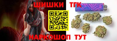 бутик Кандалакша