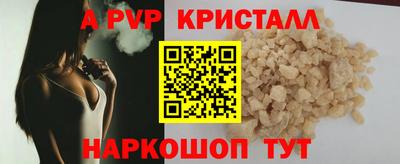 марки nbome Камышлов
