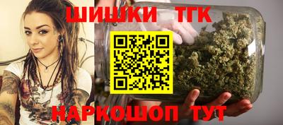 марки nbome Камышлов