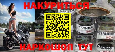 бутик Кандалакша