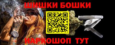 бутик Кандалакша