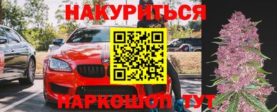 бутик Кандалакша