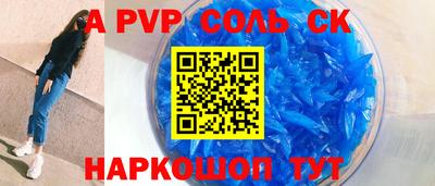 бутик Кандалакша
