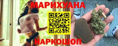 бутик Кандалакша
