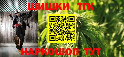 бутик Канаш