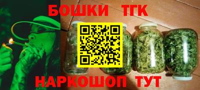 бутик Кандалакша