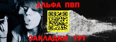 марки nbome Камышлов