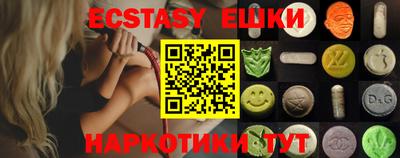 бутик Канаш