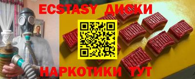 ПСИЛОЦИБИНОВЫЕ ГРИБЫ Бердск