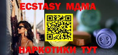 марки nbome Камышлов