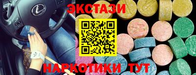 мефедрон мука Белореченск