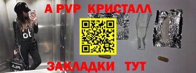 марки nbome Камышлов