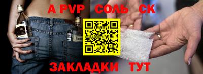 бутик Кандалакша