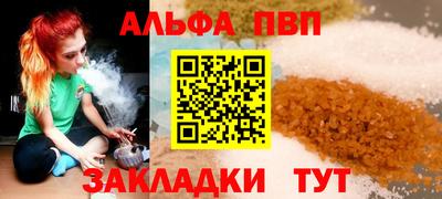 марки nbome Камышлов