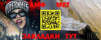 марки nbome Камышлов