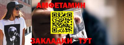 бутик Кандалакша