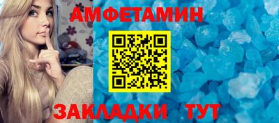 бутик Кандалакша