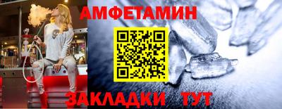 бутик Кандалакша