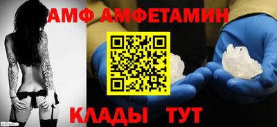 бутик Кандалакша