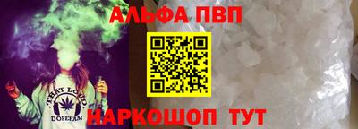 бутик Канаш